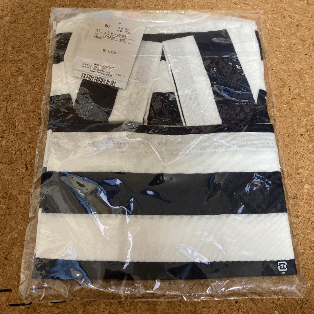 ぺろちゃん　ファミリア　Tシャツ② ボーダーヨット