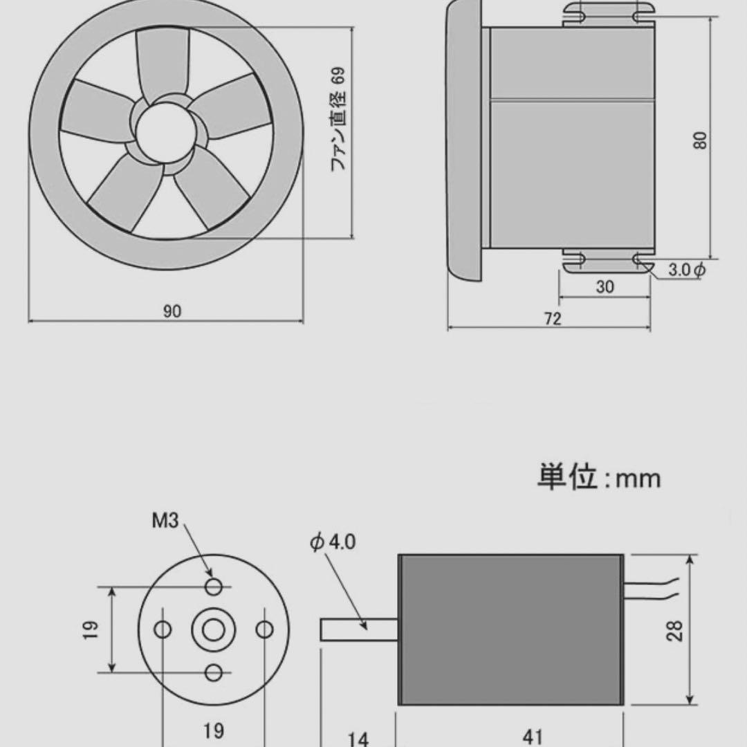 OK模型ダクテッドファンDF-69 type2 セット/IR-282034DF