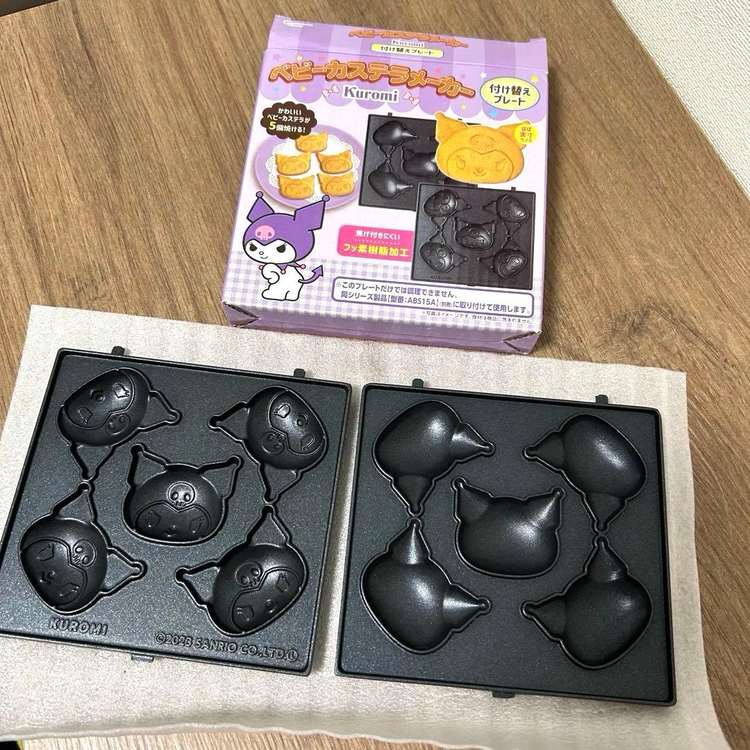 サンリオ　ベビーカステラ　キティマイメロシナモンロールポチャッコクロミ