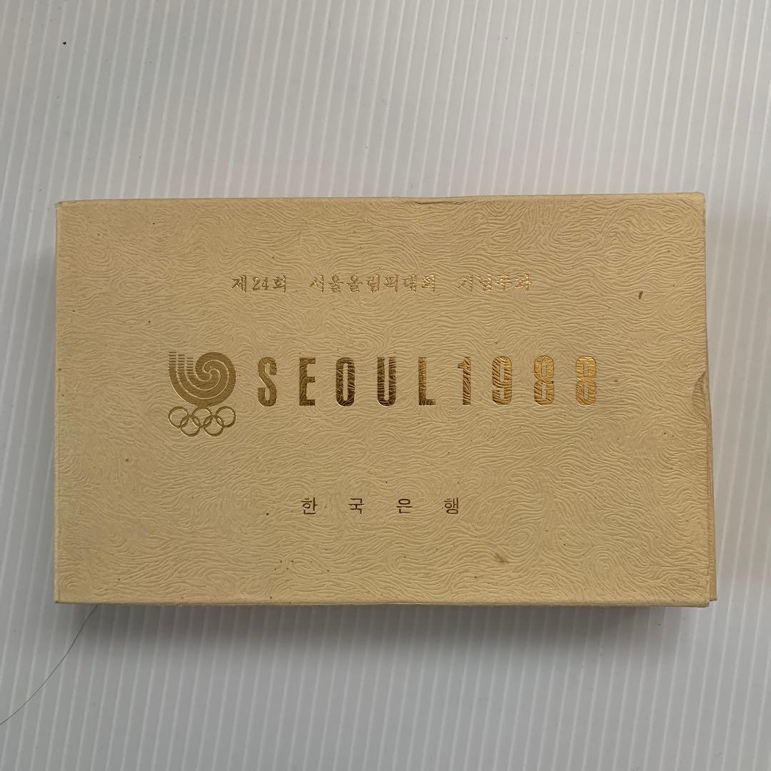 1988年ソウルオリンピック 記念硬貨5枚セット