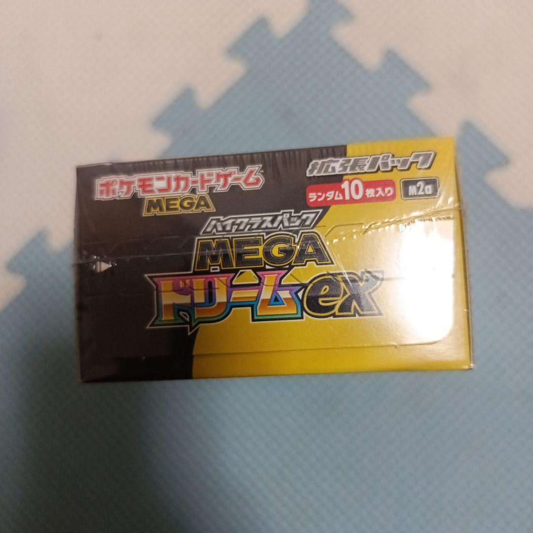 ポケモンカードゲーム MEGA ドリームex パック10枚入り