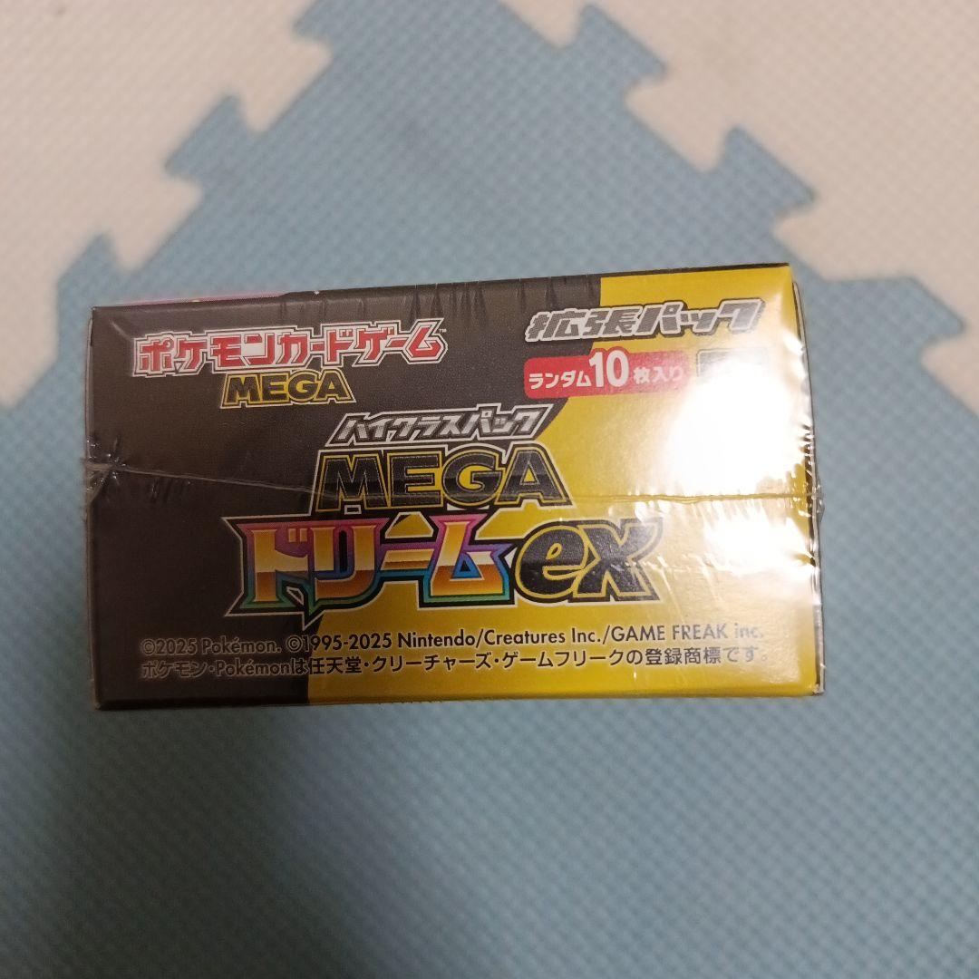 ポケモンカードゲーム MEGA ドリームex パック10枚入り