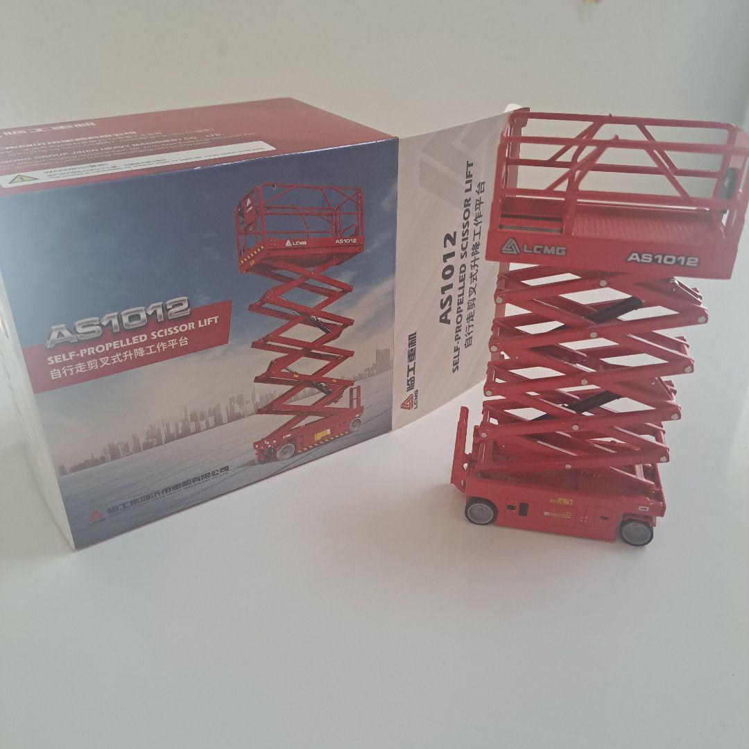 【非売品】LGMG製高所作業車AS1012 自走式スカイリフト ミニカー