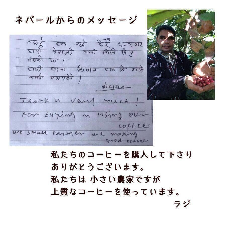 ○オーガニックコーヒー アメリカン フェアトレード 1kg コーヒー豆 ネパール