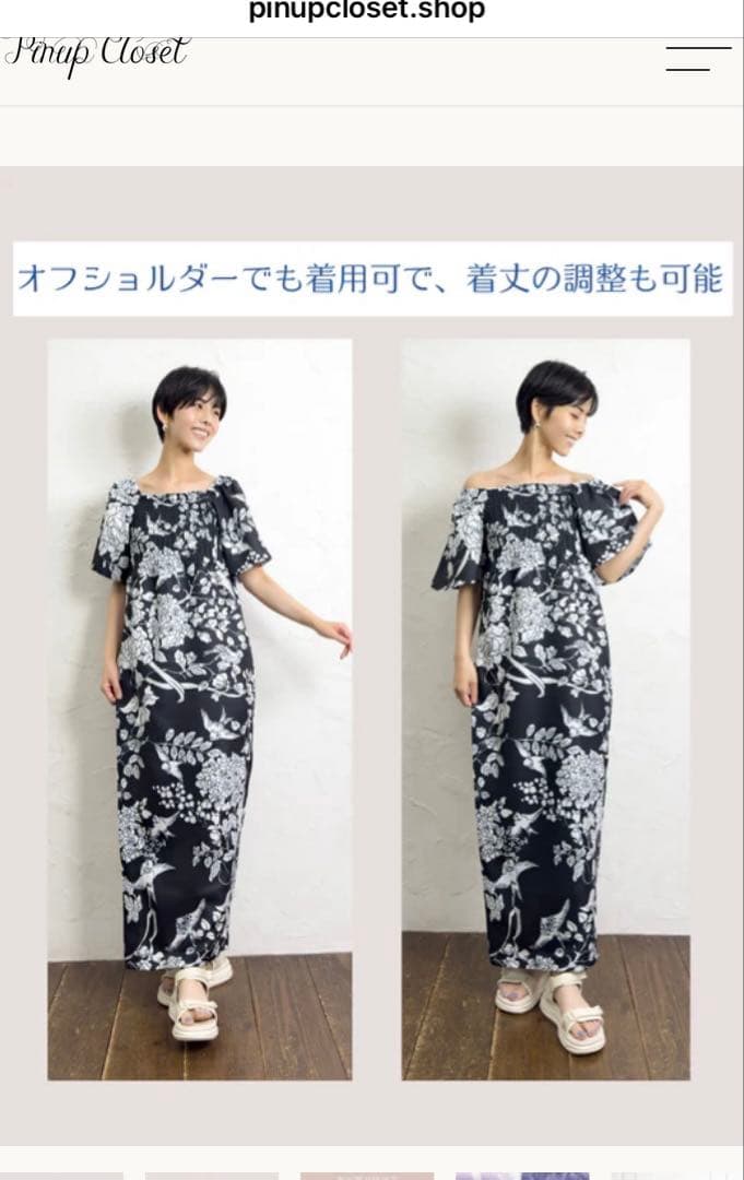 Cinematiq 2wayセパレート浴衣　L〜LL ラベンダー✖️藤紫