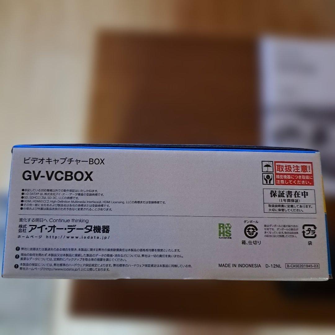 I-O DATA GV-VC80K ビデオキャプチャー