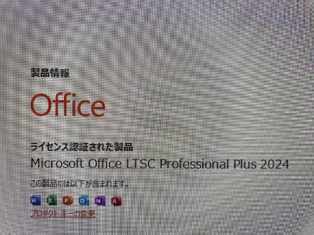 WF1/C2★Core i7-7700★W録画★Office2024PRO