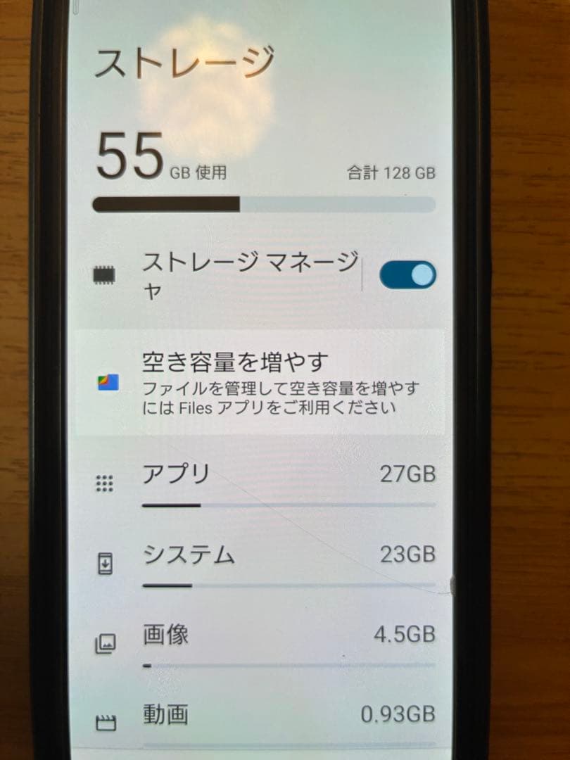 Xperia 10II ネイビー　128GB