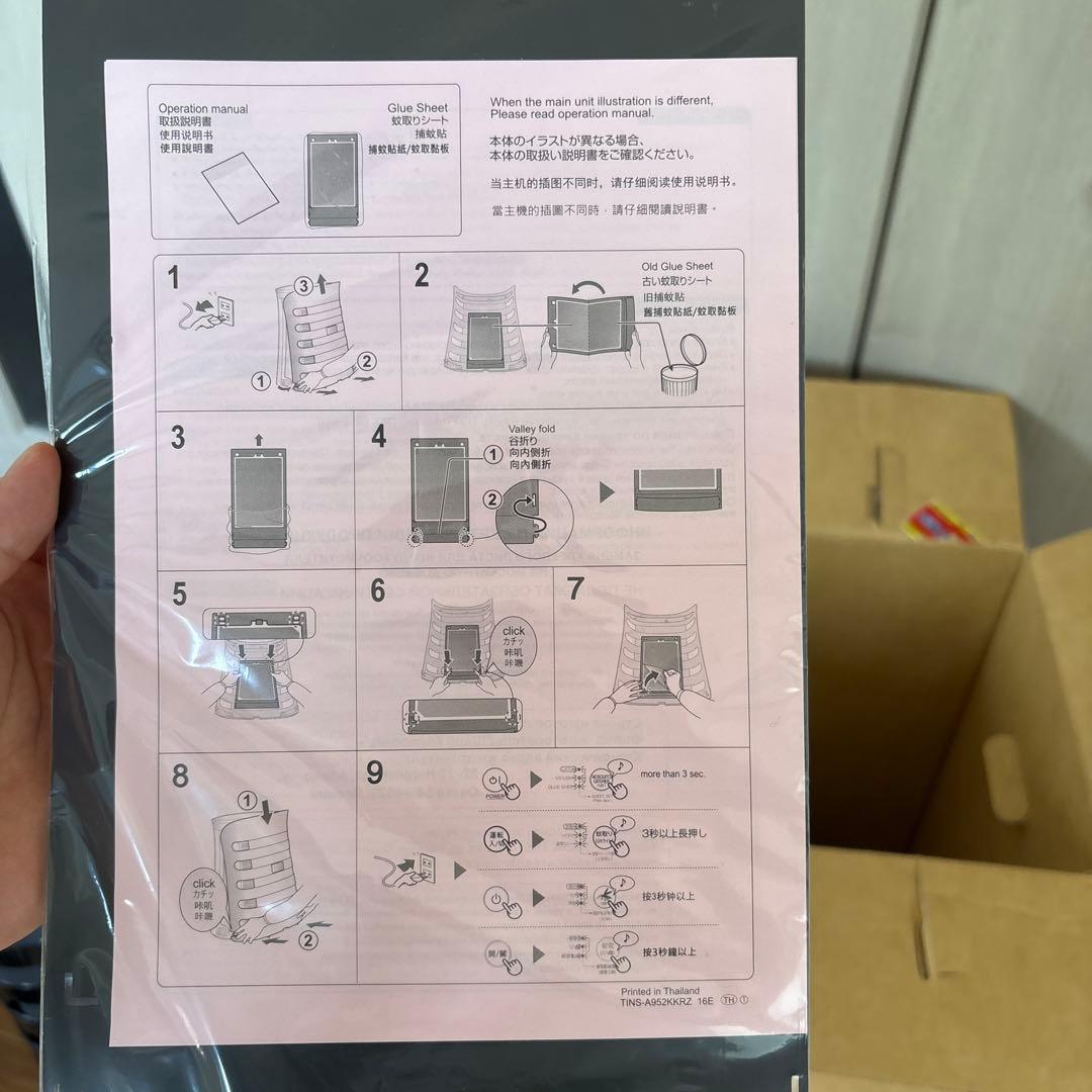 シャープ 空気清浄機 fu-gk50-b