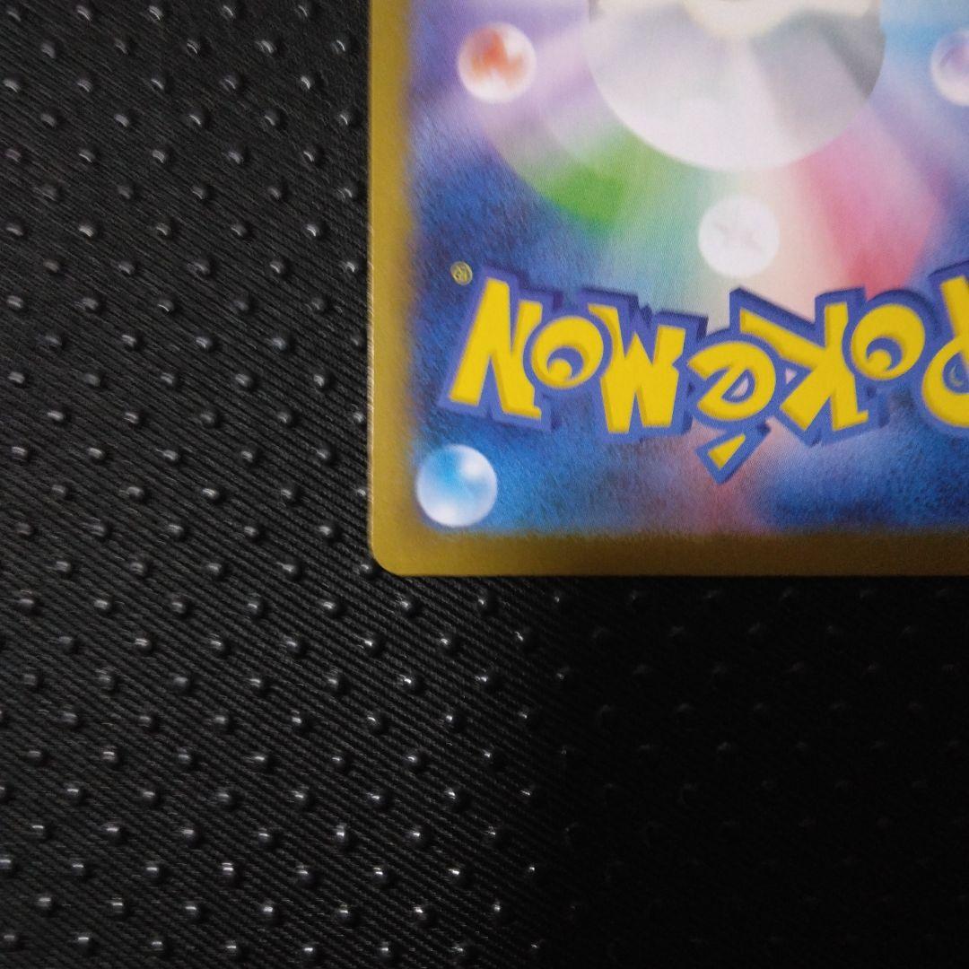 メガリザードンX ex SAR ポケモンカード　ポケカ　インフェルノX