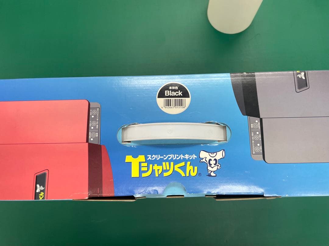 Tシャツくん スクリーン印刷キット