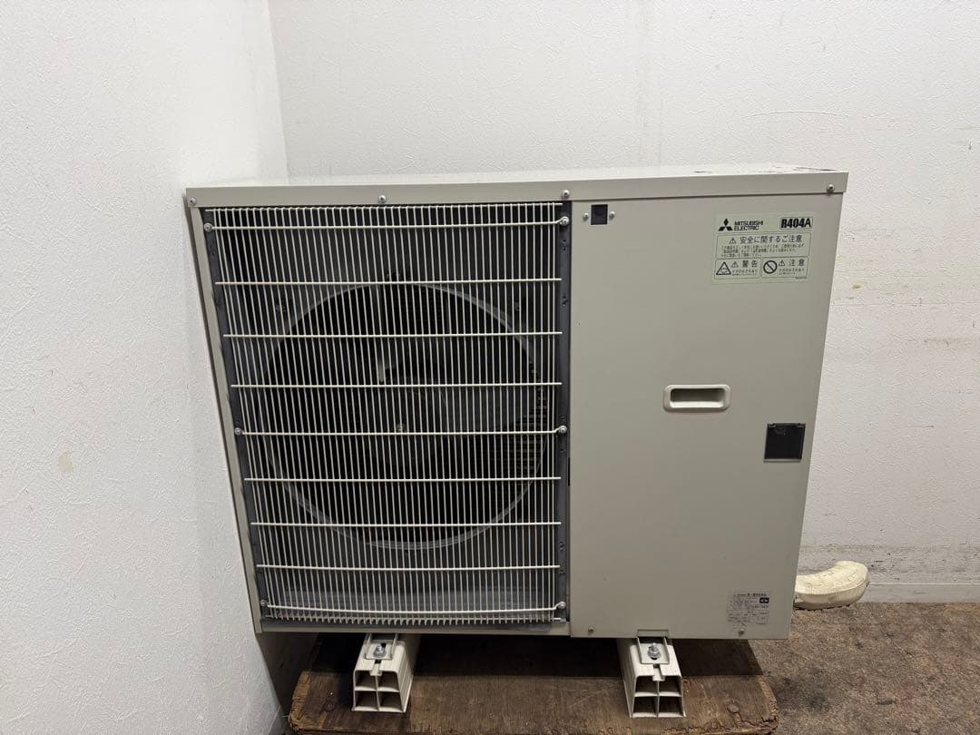 三菱電機　業務用　プレハブ冷凍ユニットクーラー　三相２００V　２０１９年製