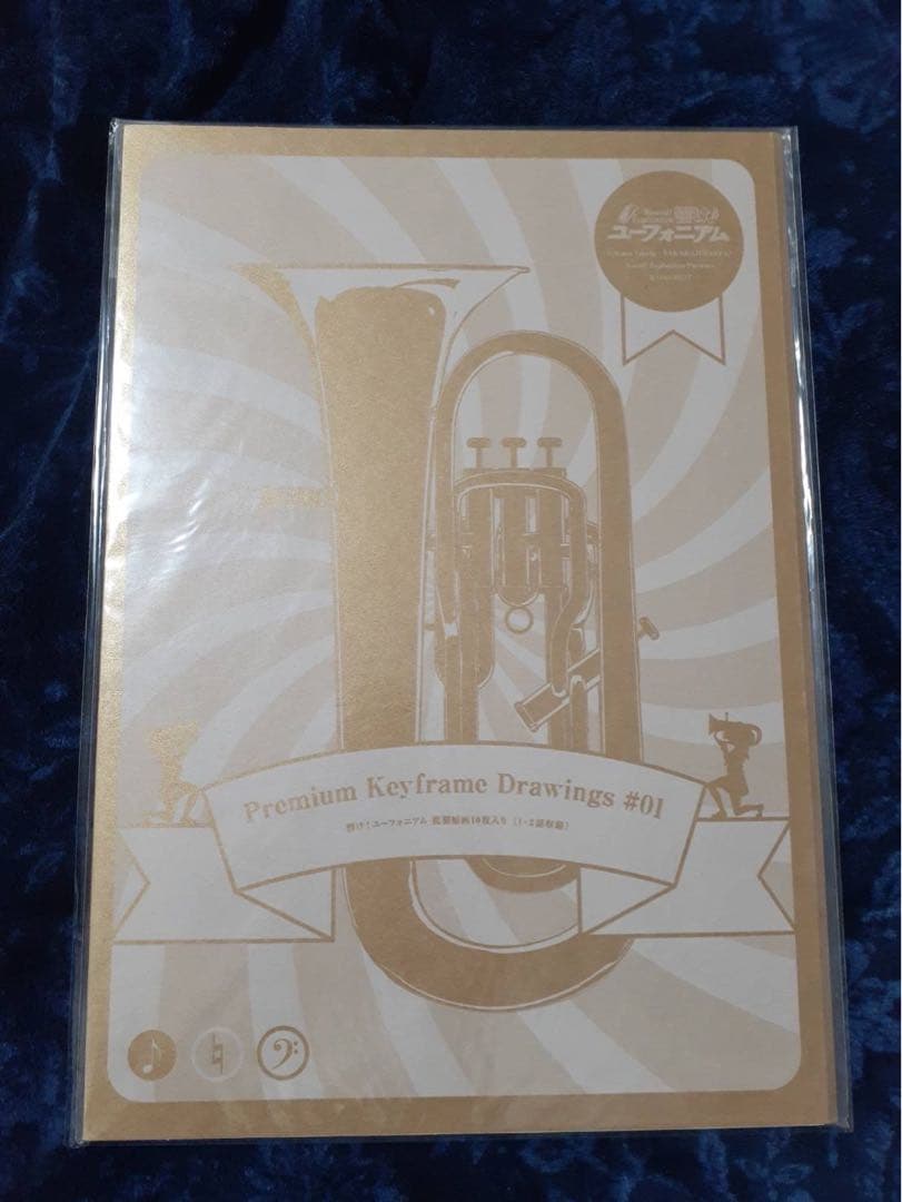 響け！ユーフォニアム複製原画集　♯01〜♯07セット