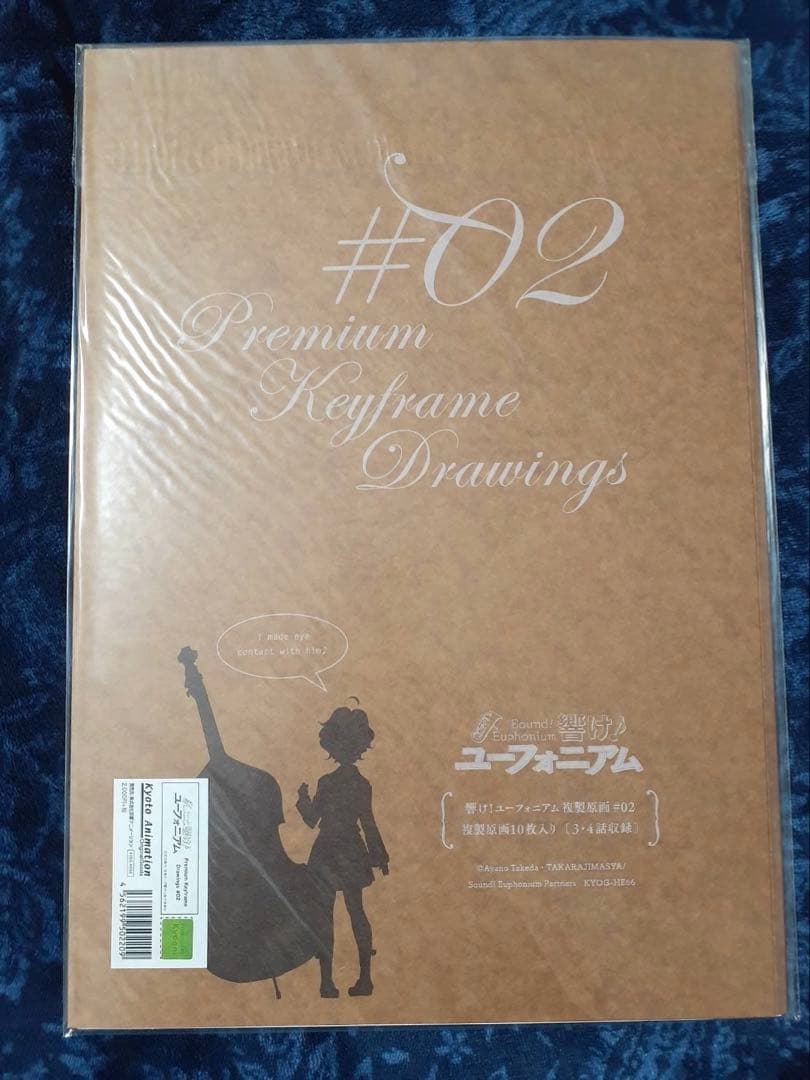響け！ユーフォニアム複製原画集　♯01〜♯07セット