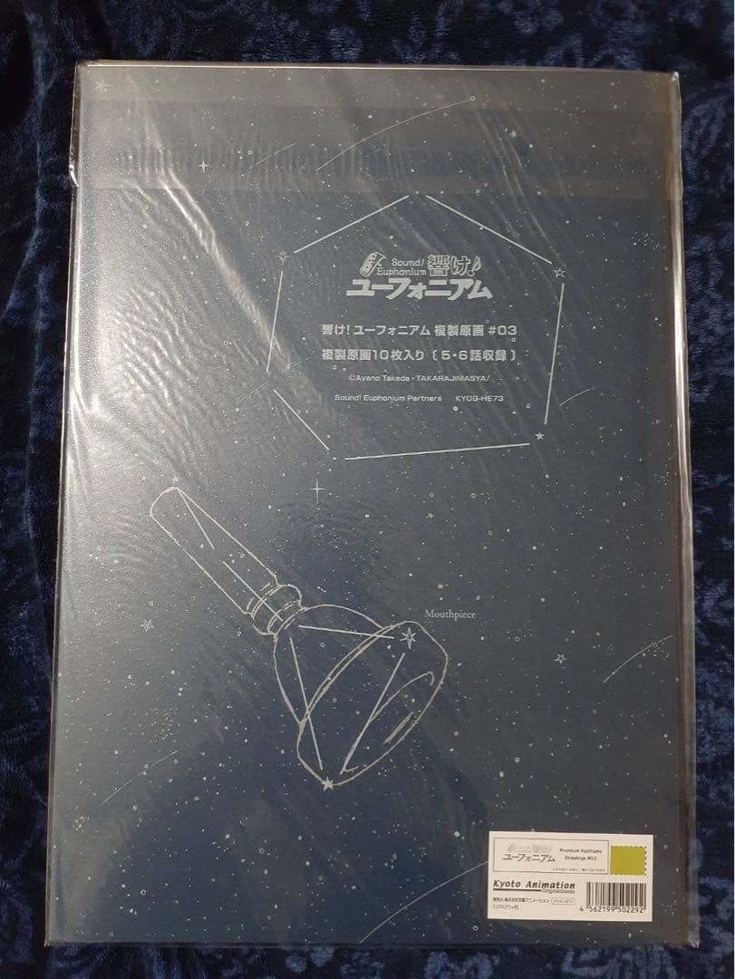 響け！ユーフォニアム複製原画集　♯01〜♯07セット