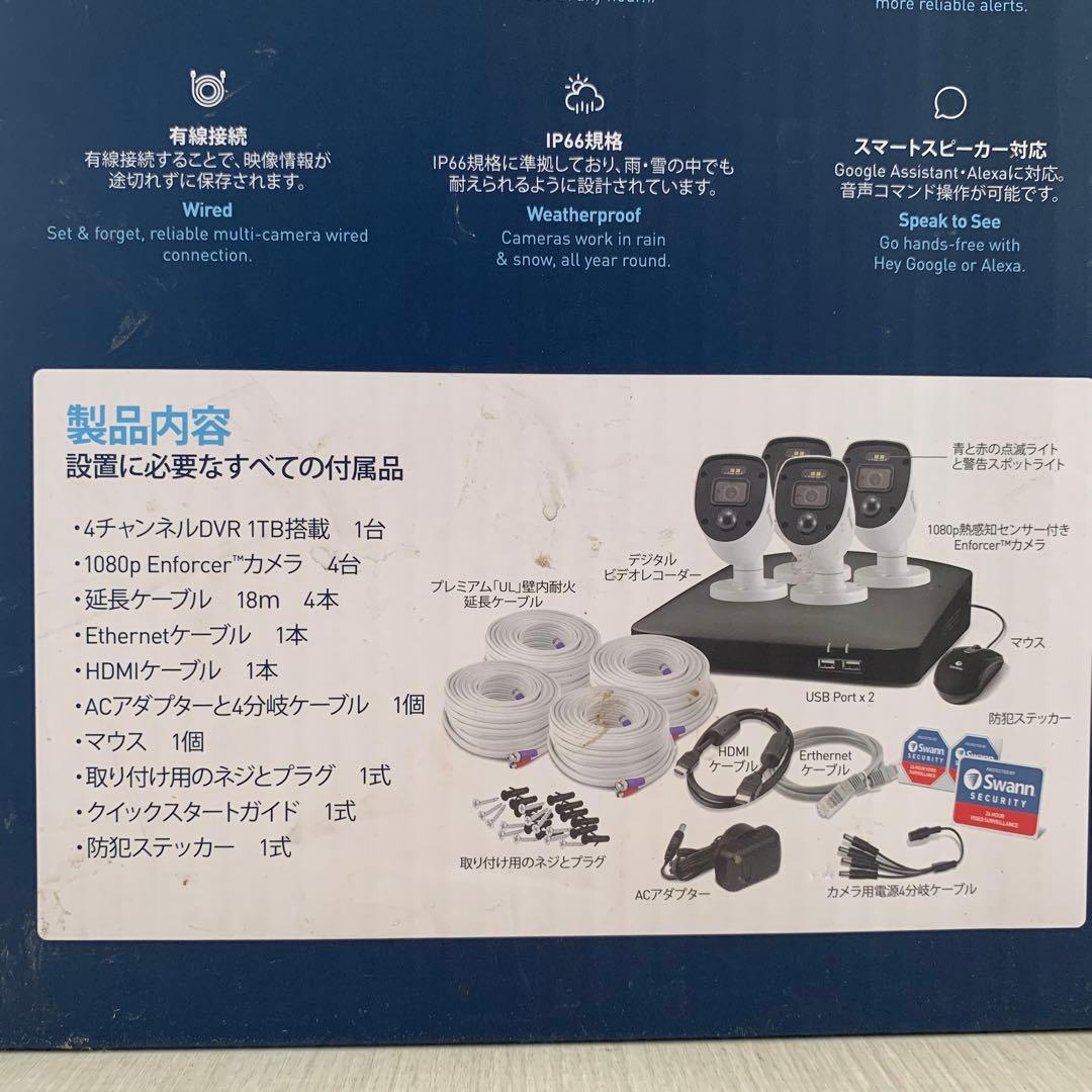 Swann Enforcer Security System 4台カメラ