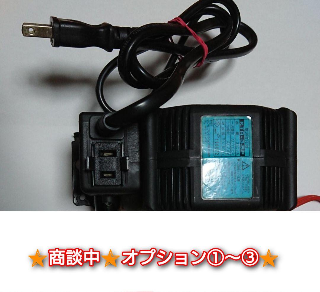 オプション①〜③