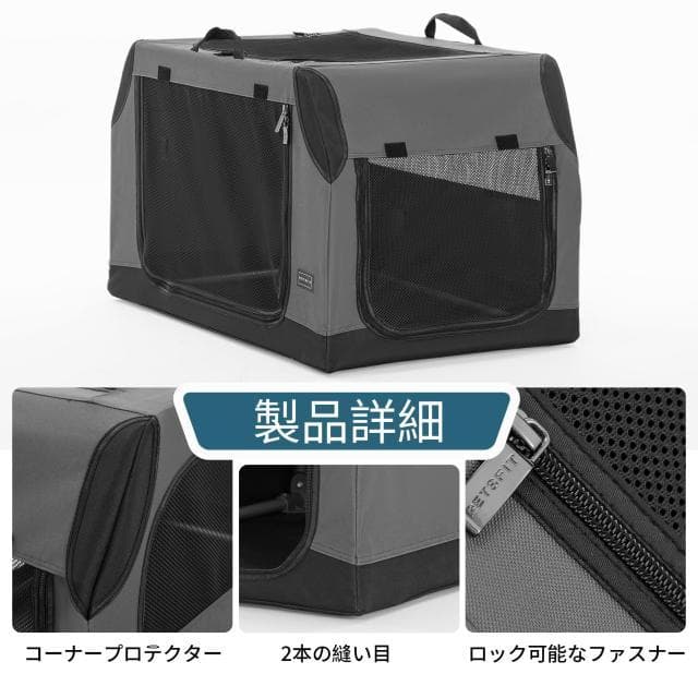 Petsfit ソフトクレート ペットケージ 犬用 クレート 中型 ダークグレー
