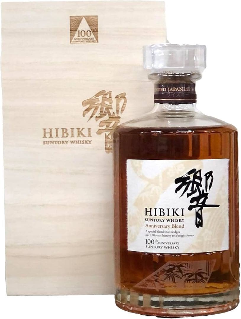 【完全未開封品】響サントリーウイスキー100周年記念アニバーサリーブレンド