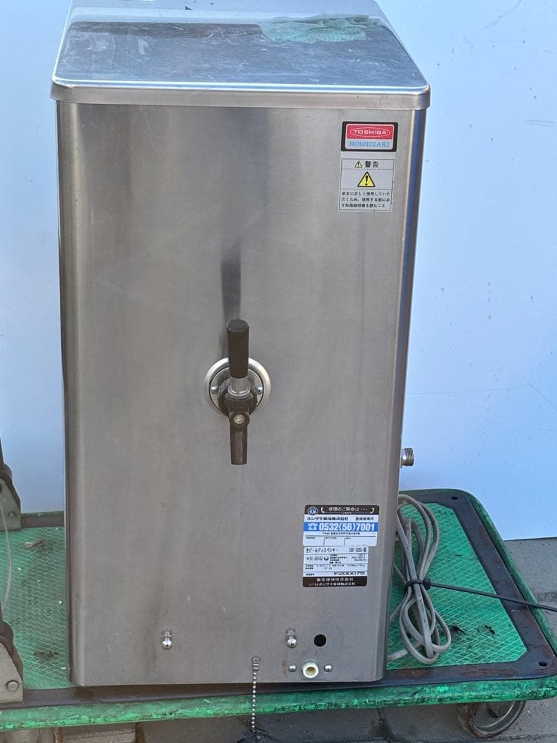 ホシザキ 生ビール ディスペンサー サーバー DBF-80SA F200075