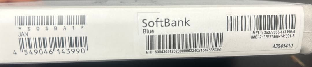 「新品未開封」Sony Xperia 10 VI ブルーSIMフリー