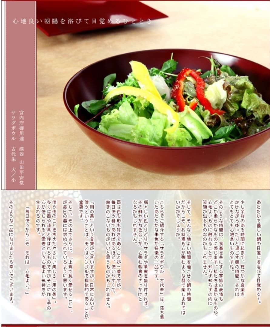 新年セール 2個 訳あり新品 古代朱 漆器 高級汁椀 宮内庁御用達 山田平安堂