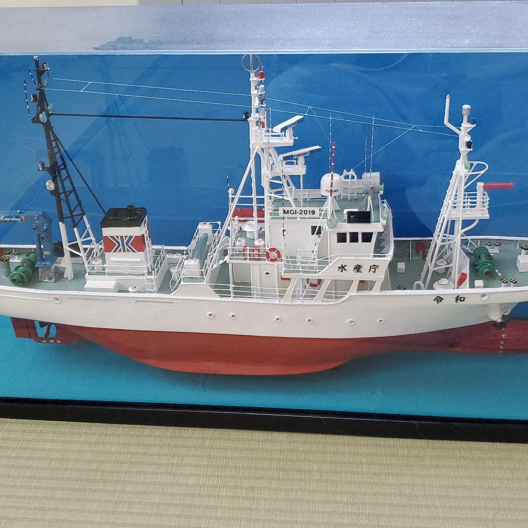 水産庁の模型です。