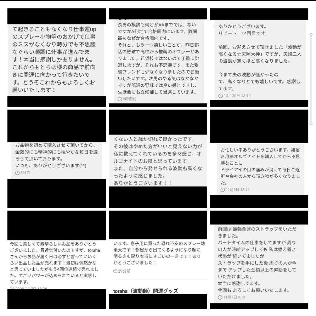 邪視から身を守る☆神の手ハムサのお守りストラップ（ゴールド）