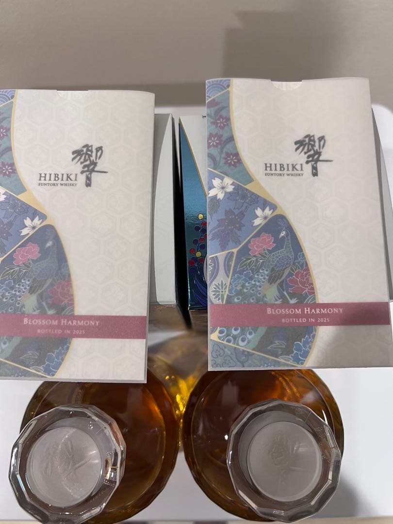 新品未使用　響ブロッサムハーモニー2025 2本セット