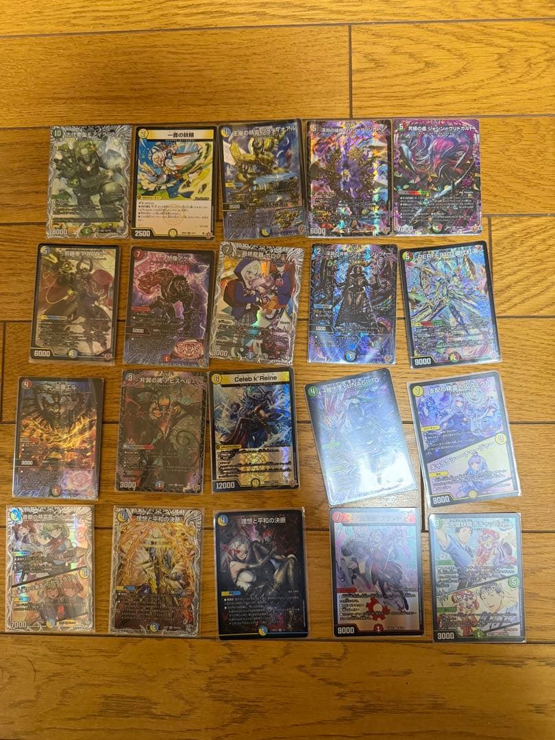 デュエルマスターズ 引退品