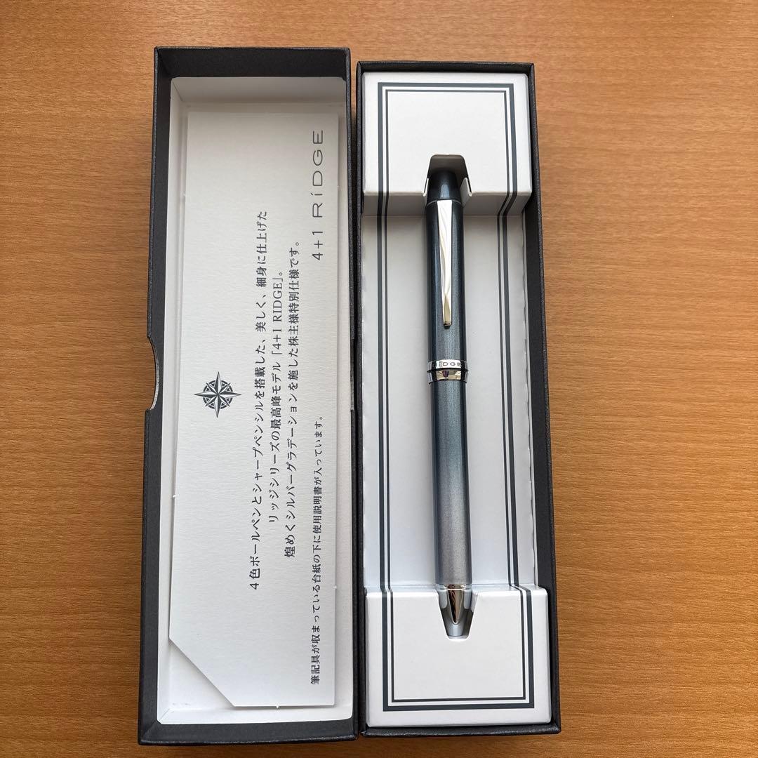 パイロット株主優待　PILOT shareholder benefit item