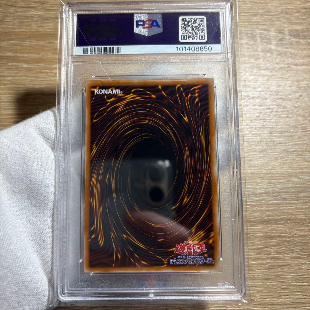 【 鑑定品 PSA9 】　美品　神の宣告　初期　ウルトラ　vol.6 1999年