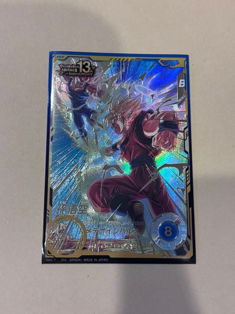 ドラゴンボールスーパーダイバーズ 孫悟空　SDV6-025