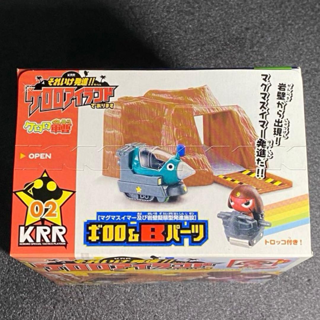 全5種set それいけ発進！！ケロロアイランドであります ケロロ軍曹 KRR