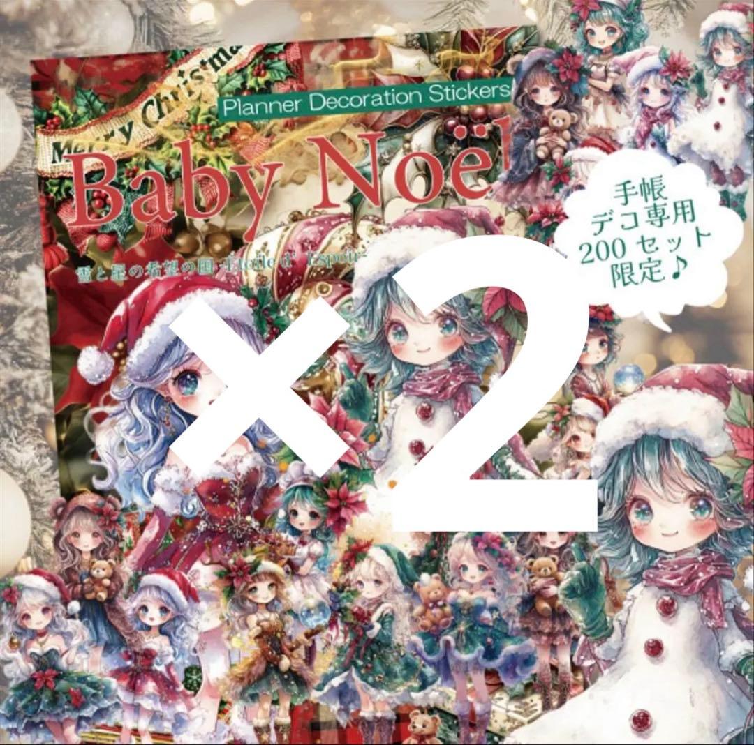 まりめろ様♡ありがとうございます♡