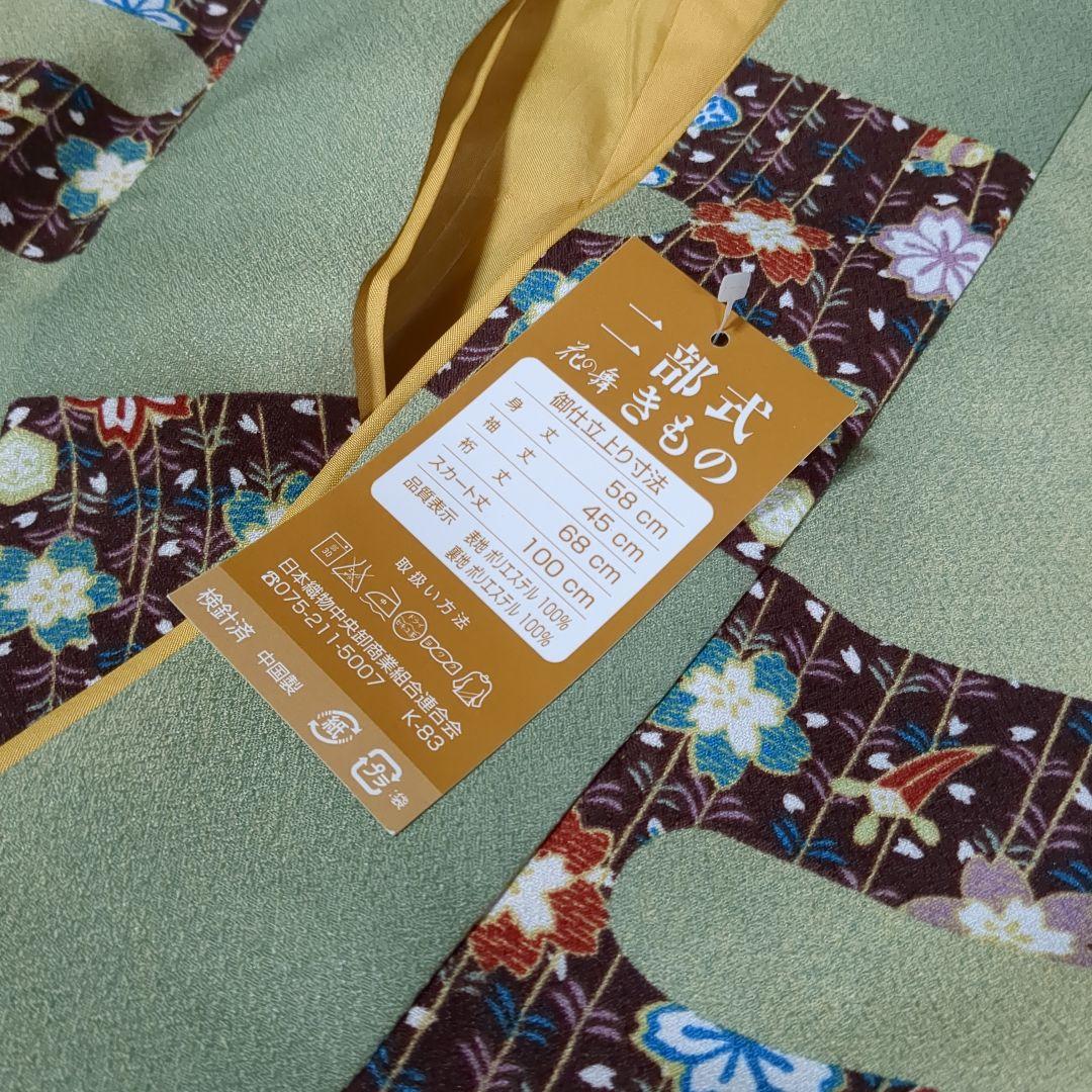 雪*様 3616 二部式着物まとめ売り7着＋6点(欠品あり)！リメイク•お稽古用