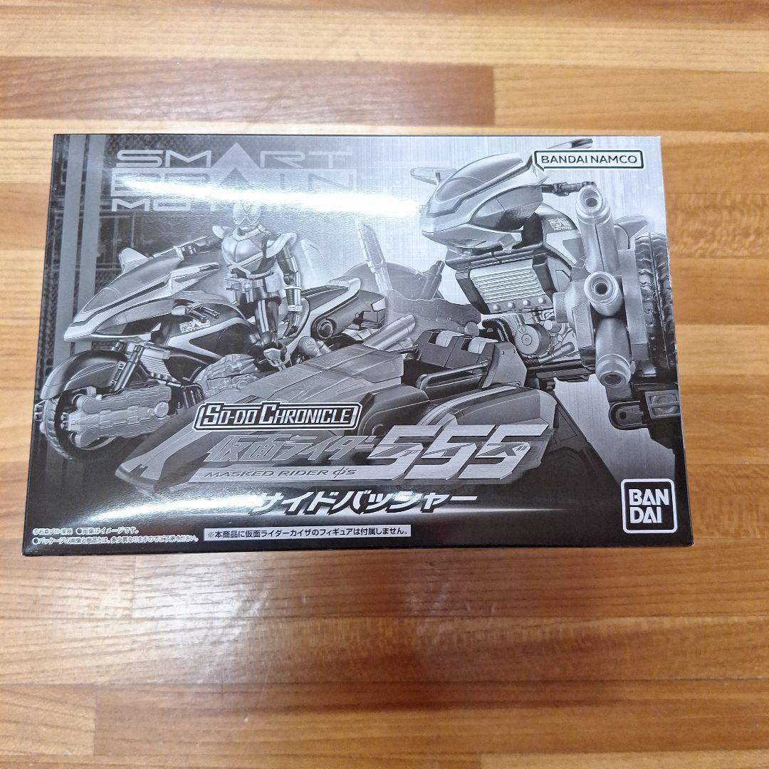 SO-DO CHRONICLE　装動　仮面ライダーファイズ　まとめ売り