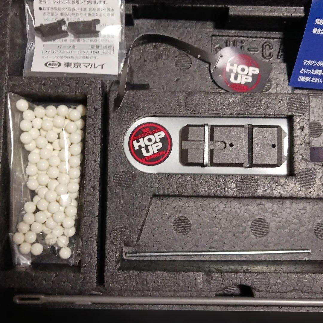 東京マルイHi-CAPA 5.1マウントベースC-moreドットサイトセット