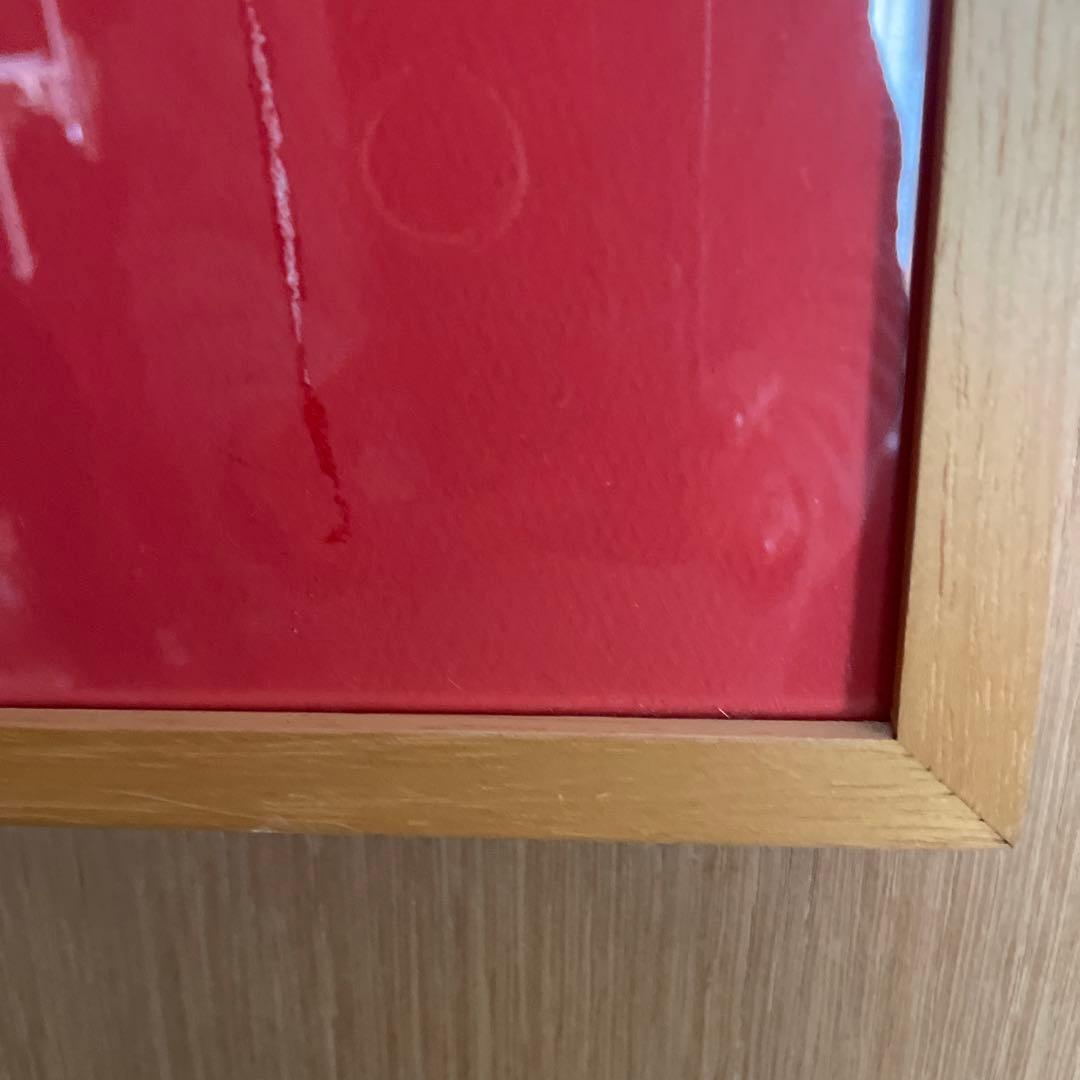 Dick Bruna 木製フレーム付 Paperback PB015