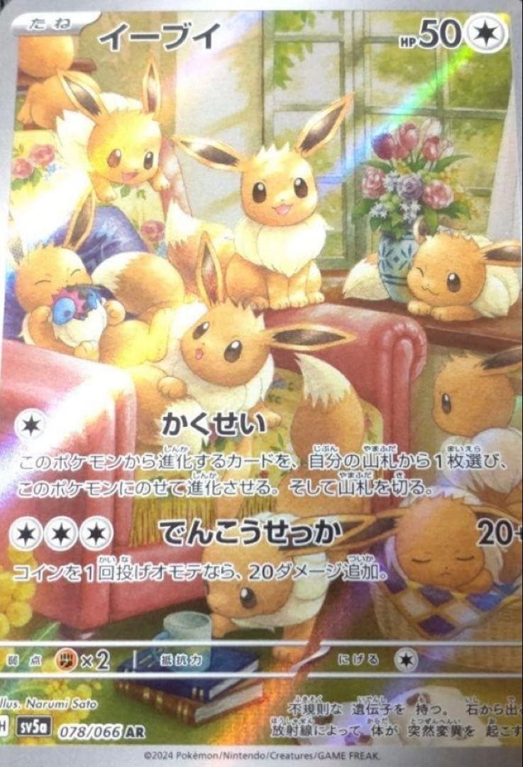 PSA10 まとめ売り　ポケモンカード