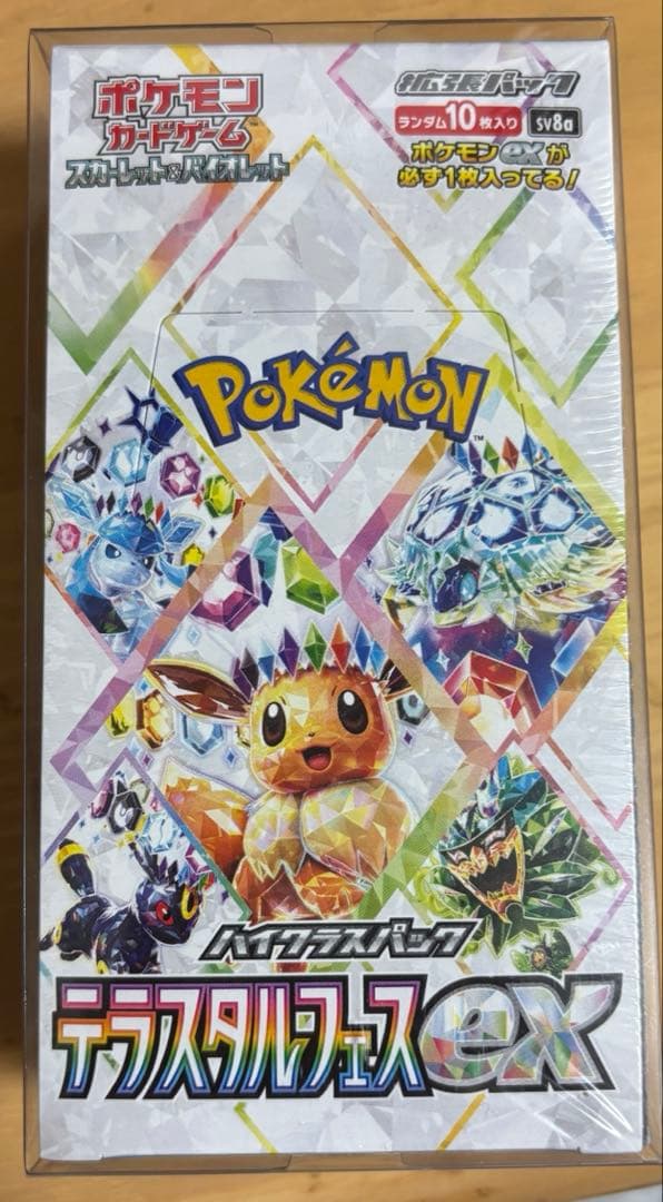 PSA10 まとめ売り　ポケモンカード