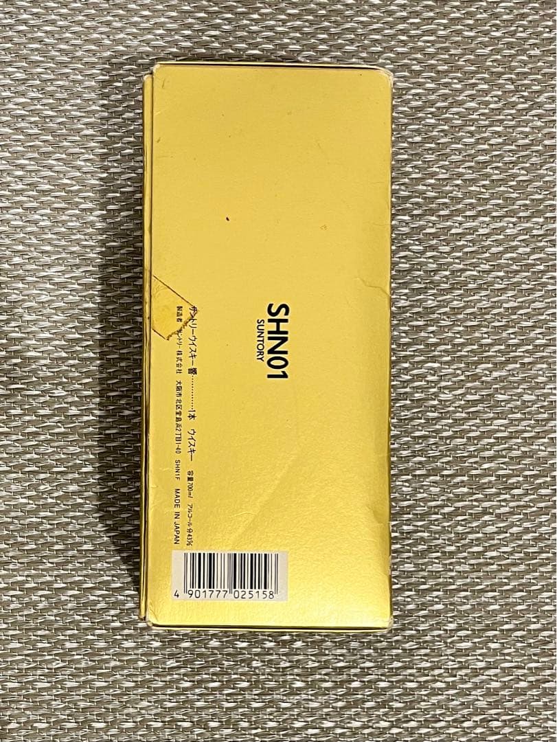 サントリー ウイスキー 響17年 裏ゴールド 旧ラベルギフトボックス入り