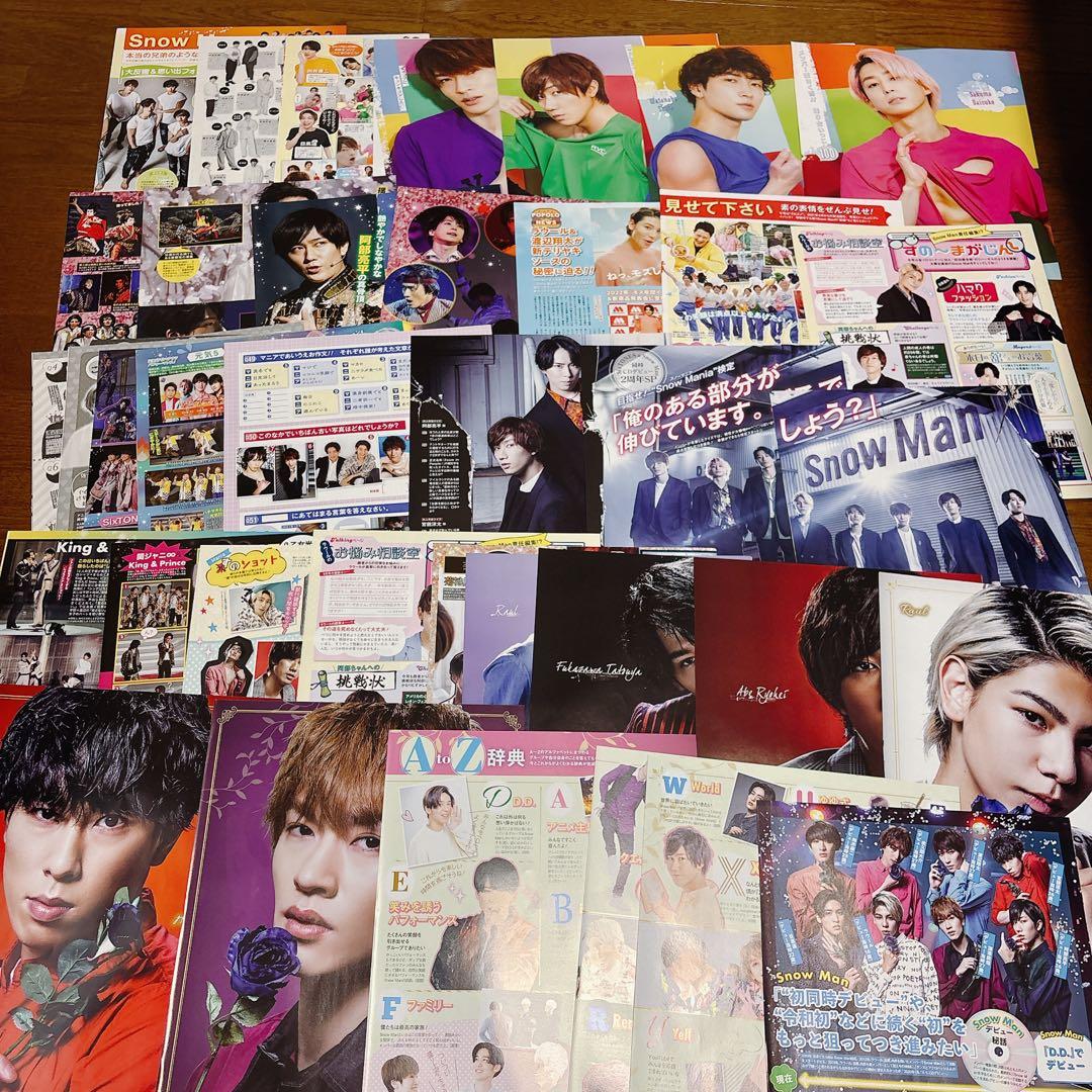 【年内処分予定】Man 切り抜き410枚＋ピンナップ+anan