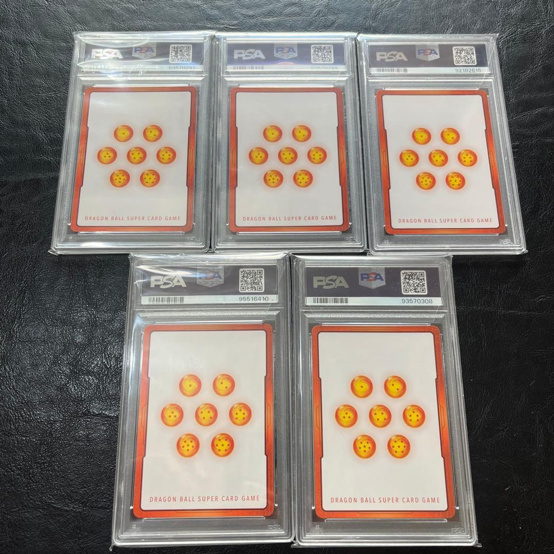 【PSA10】エナジーマーカー孫悟空・ベジータ・ブロリー・孫悟飯・ゴクウブラック