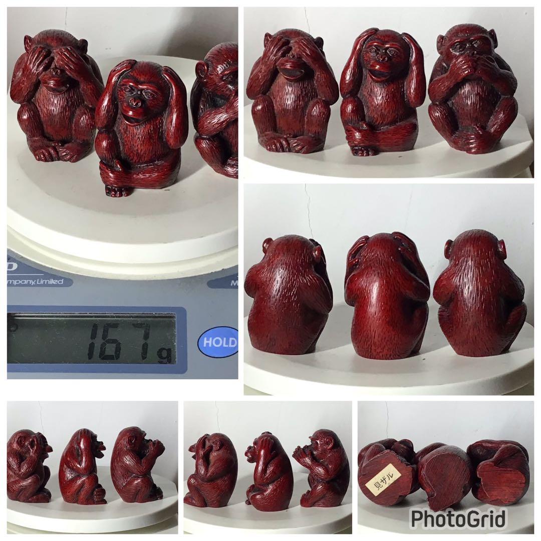 縁起物 彫刻 工芸品置物 七福神 国際交流 外交視察団代表〜贈与品 開運 風水