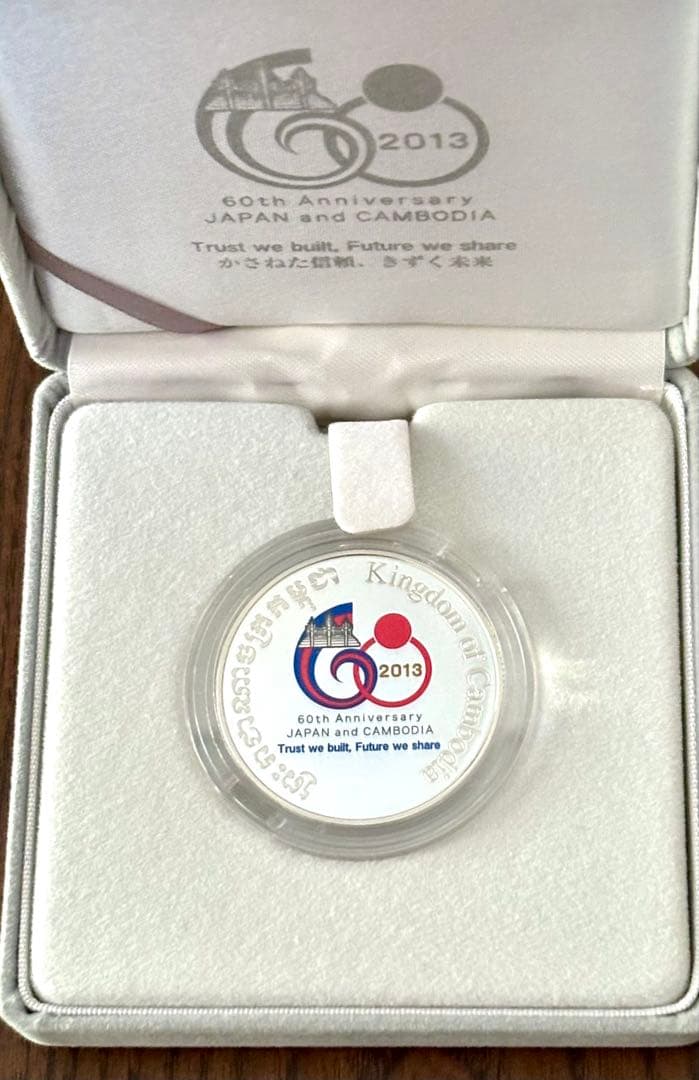 【美品】日本カンボジア友好60周年記念 3,000リエル プルーフ貨幣セット ①