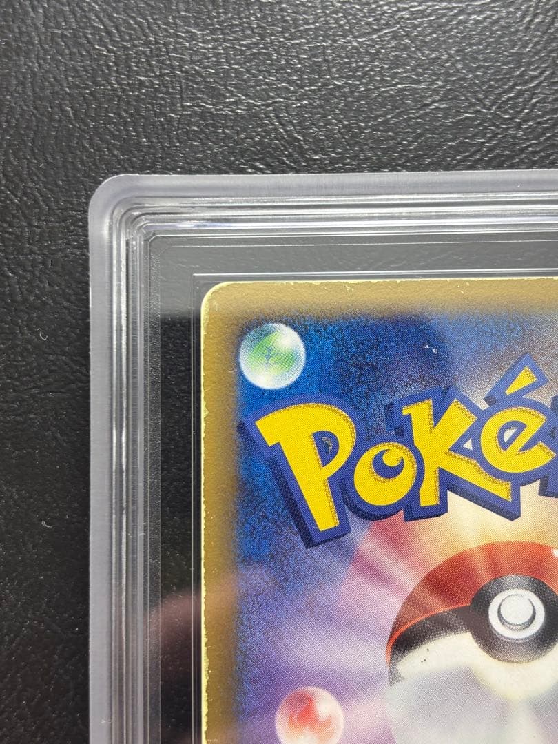 【ARS AU 真贋鑑定】ピカチュウ⭐︎ ゴールドスター 001/002 ②