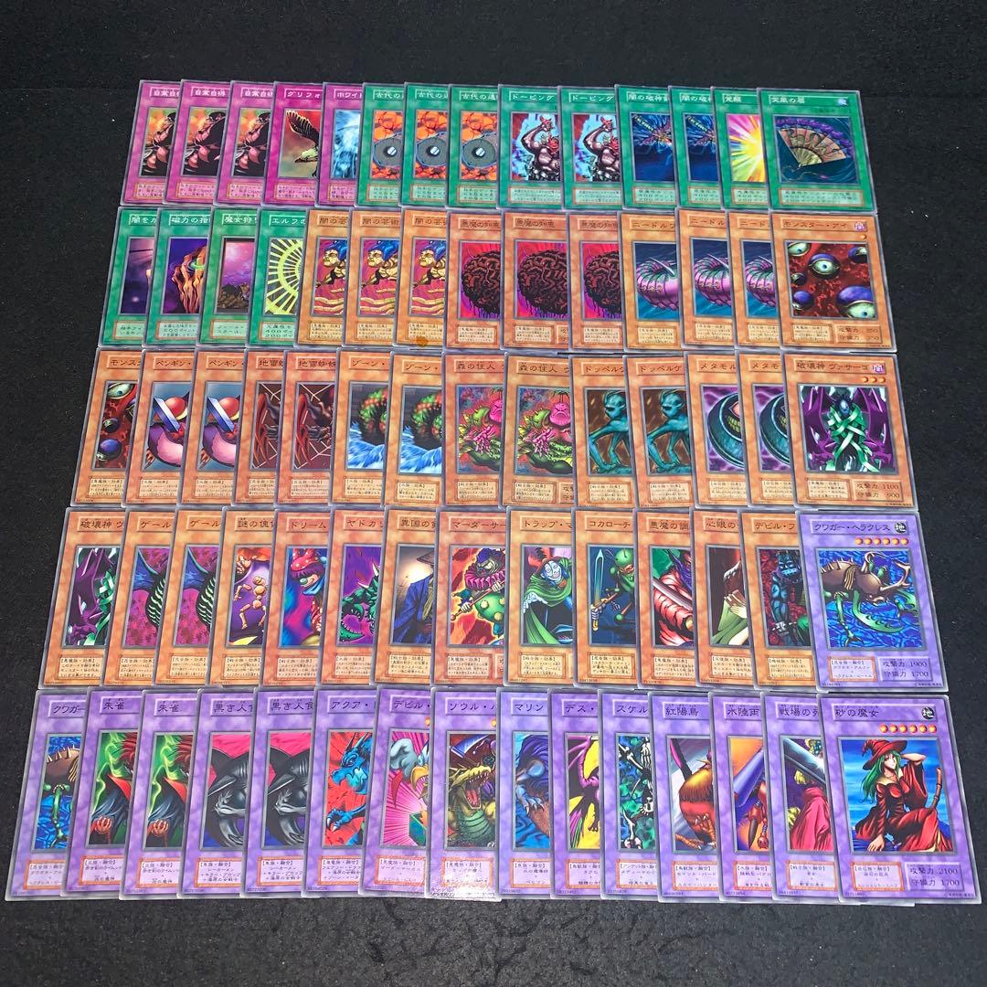 遊戯王 No.A9465 初期 booster 71枚