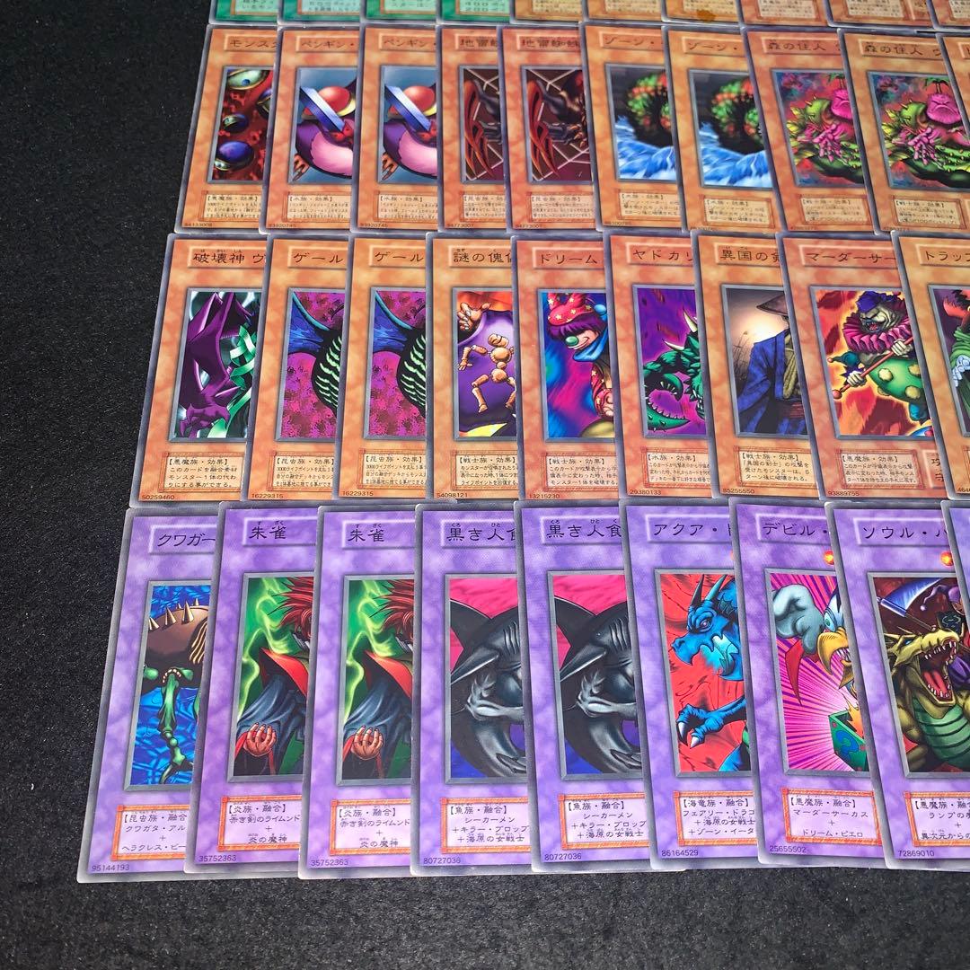 遊戯王 No.A9465 初期 booster 71枚