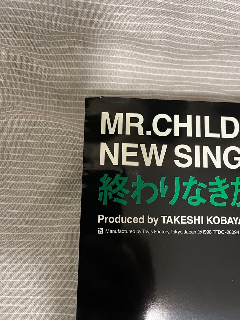 レア★Mr.Children ポスター 終わりなき旅★ミスチル